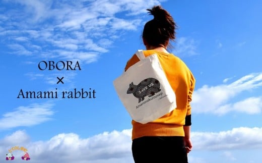 829ＴＯＫＵＮＯＳＨＩＭＡ発ブランド　ＯＢＯＲＡ　トートバッグ【Amami rabbit（Mサイズ）】 316812 - 鹿児島県徳之島町