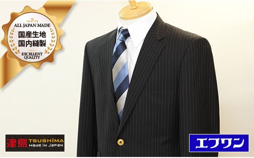 【春夏物限定品】オーダースーツ・お仕立てギフト（シングル）　尾州産　高級紳士服地（無地　or　ストライプ柄　or　チェック柄）使用 （１５万円コース）