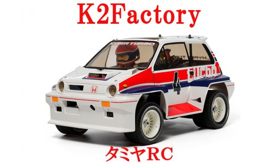 Bt 035k2factoryオリジナル精密組立フルコース タミヤrc 1 10rc Hondaシティターボ チューニング 専用サーキット走行レッスン 走行券 福岡県行橋市 ふるさと納税 ふるさとチョイス