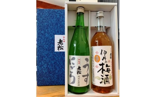 C-4　「うすにごり720ｍｌ」と「伊丹の梅酒720ｍｌ」の2本入りセットのサムネイル