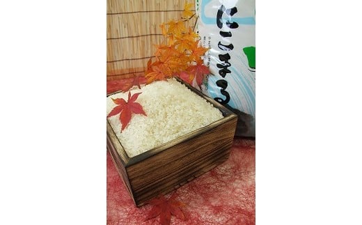 令和５年産　JAひがしうわ　特別栽培米「山あいの里」（にこまる） 237987 - 愛媛県西予市