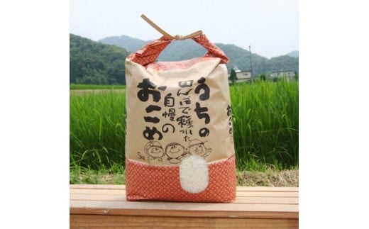 [令和4年産]特別栽培米[ヒノヒカリ] 精米5kg