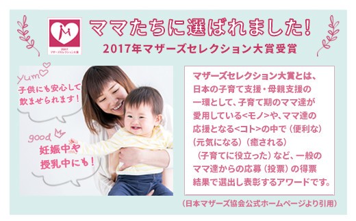 綾鷹525mlPET+爽健美茶600mlPET　各1ケースセット