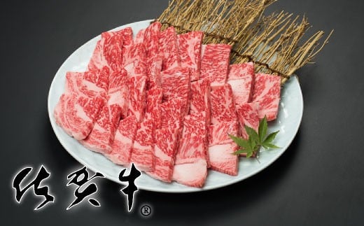 [佐賀牛]ロース焼肉用 500g[贈答用可能]