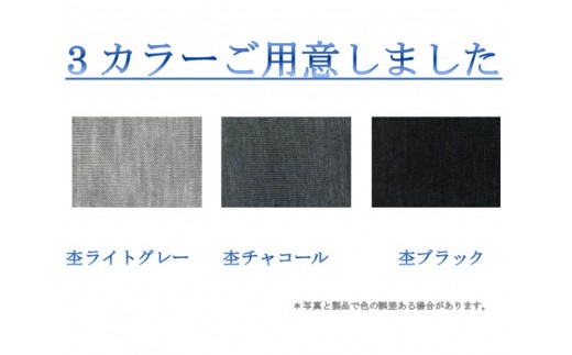 Blumon ブルムン スウェットレギンス裾しぼり シルクウール 部屋着 インナー 奈良県 奈良県広陵町 ふるさと納税 ふるさとチョイス