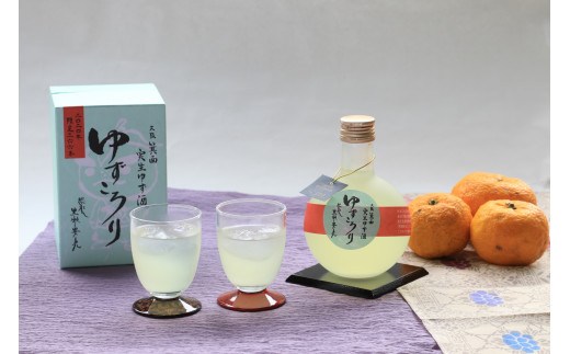 2020年は366本の限定生産です。今年から箱の色がリニューアルされました。