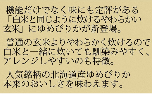 アイテムID:315154の画像2枚目