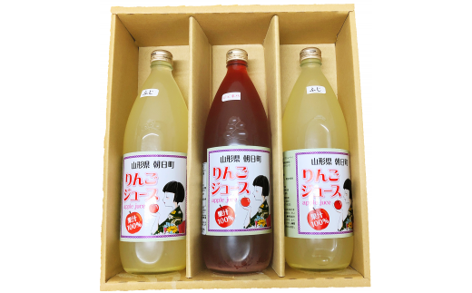 ぱれっと企業組合りんごジュース 1l3本セット Hatsukoi 山形県朝日町 ふるさと納税 ふるさとチョイス