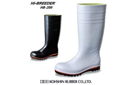 [国内シェアトップメーカーの安全・衛生対策長靴]高機能長靴(白)[ハイブリーダー HB-200 白]