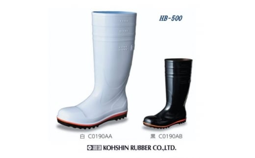 [豊洲市場NO.1ブランド] 高機能安全長靴(白)[ハイブリーダー HB-500 白]