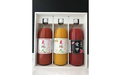 【完熟トマトジュース】北海道岩見沢産トマト 3瓶セット【09029】