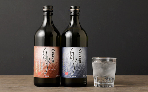 令和元年限定 米・麦 「白水」39度 2本セット
