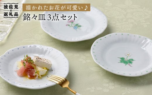 (511.Z218)陶芸 小鉢六個組 銘々皿