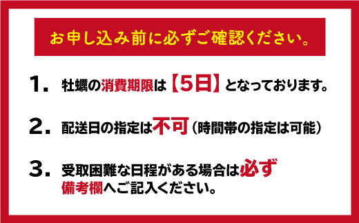 BAK020【先行予約!!】大村湾産 殻付き牡蠣(加熱用) 6kgセット【大村湾漁業協同組合】-2