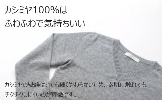 カシミヤ100% 柔らかい手触りのセーター　ゆったりサイズ