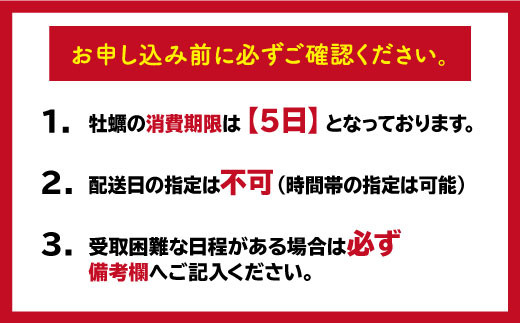 BAK019【先行予約!!】大村湾産 殻付き牡蠣(加熱用) 3kgセット【大村湾漁業協同組合】-2