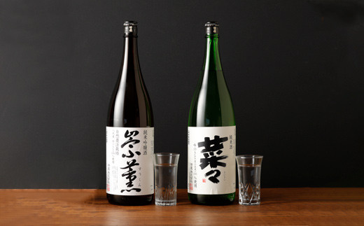 八代のお酒飲みくらべセットDB 2本 各1.8L 純米酒 純米吟醸酒