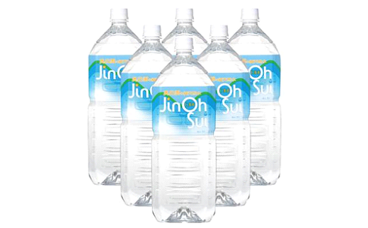 奥出雲の純天然水仁多水定期便(2L×6本)5回 [E0-14]