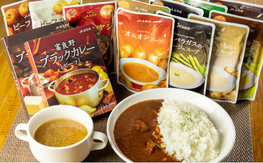 特産品ギフトjaふらのカレー 8種のスープセット 北海道富良野市 ふるさと納税 ふるさとチョイス