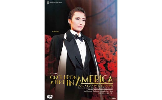 雪組公演DVD『ONCE UPON A TIME IN AMERICA』TCAD-575 529990 - 兵庫県宝塚市