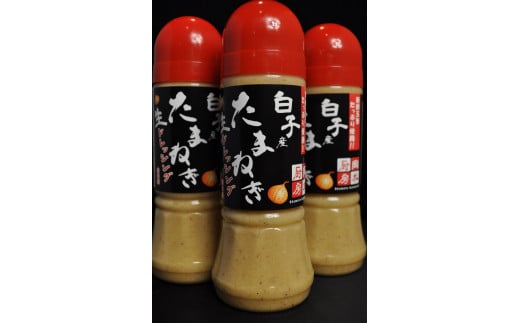 ステーキ岡本　玉ねぎ生ドレッシング