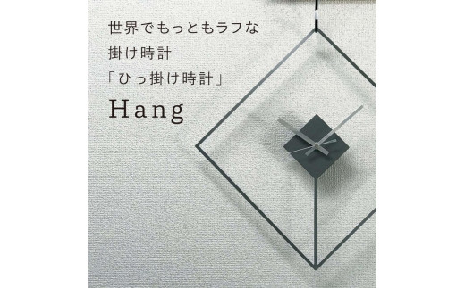 GRAVIRoN Hang DIAMOND 黒皮鉄（ひっ掛け時計）