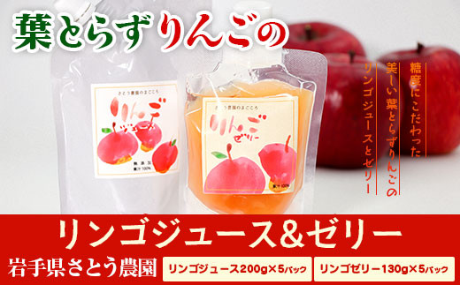 残りわずか！ 青森県産リンゴジュース12ほん | 青森県産りんごジュース 