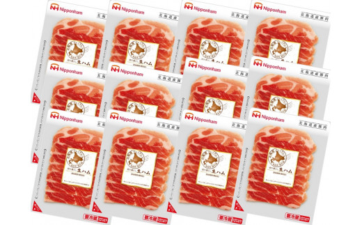 生ハムパッケージ