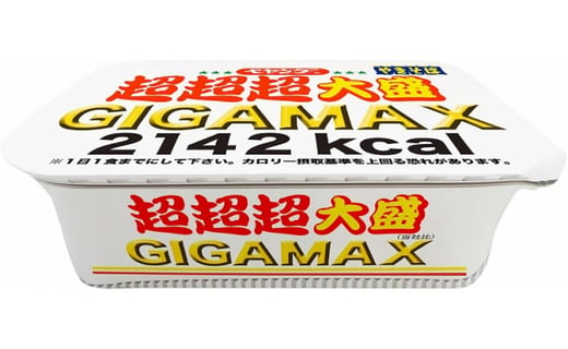 ペヤングソースやきそば 超超超大盛GIGAMAX 1ケース（8食） - 群馬県 ...