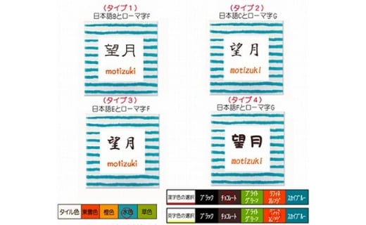 スペインタイル表札 Ripple（リップル）草色 - 大阪府和泉市｜ふるさと