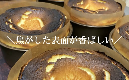 C Chere バスクdeチーズケーキ 愛知県小牧市 ふるさと納税 ふるさとチョイス