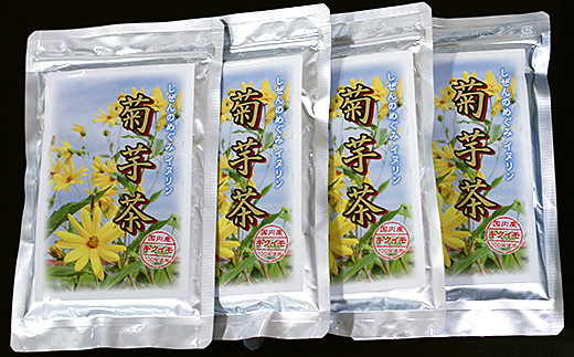 Ｅ－１２０．菊芋酢サンフラワービネガーと菊芋茶 - 佐賀県佐賀市 