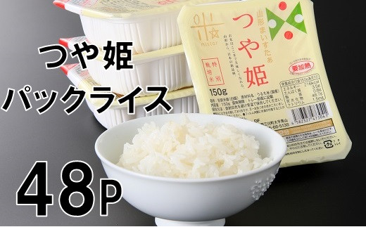 山形県三川町のふるさと納税で選べるお礼の品一覧 ふるさとチョイス