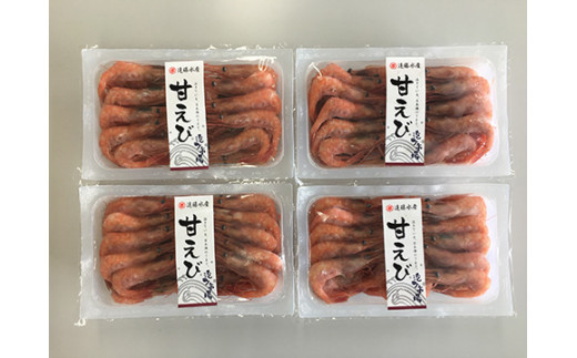 3-010-039 甘えび1.2kg