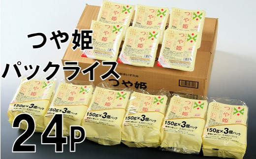 山形県三川町のふるさと納税で選べるお礼の品一覧 ふるさとチョイス