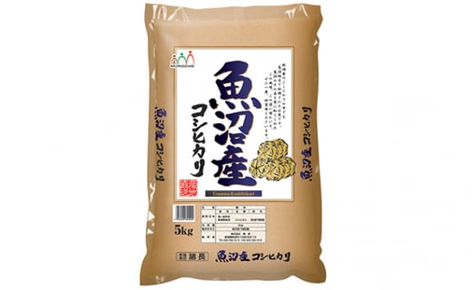 魚沼産コシヒカリ 南魚沼産 25kg （5kg×5） 塩沢 厳選 令和４年産 注文