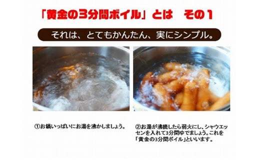ウインナー売上市場no 1 シャウエッセン 北海道旭川工場発 北海道旭川市 ふるさと納税 ふるさとチョイス