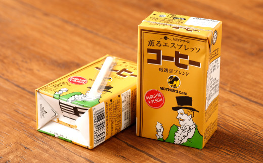 コーヒー 24本 250ml×24本 1ケース エスプレッソ 珈琲 牛乳 - 熊本県 