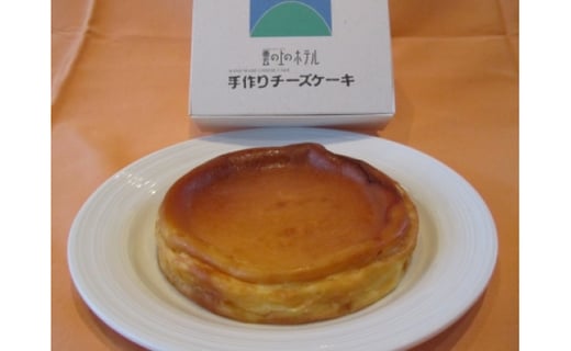 雲の上のチーズケーキ 1ホール Fa02 高知県檮原町 ふるさと納税 ふるさとチョイス