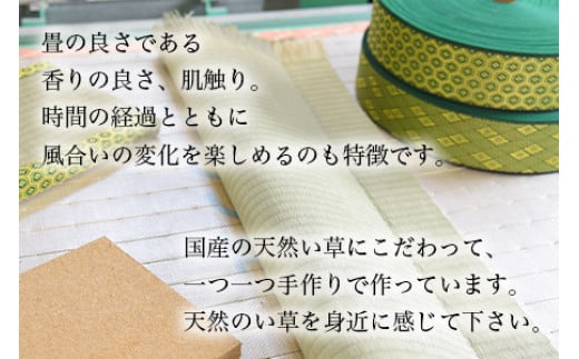 ＜い草 人形台（ミニ畳） 2枚組＞翌月末迄に順次出荷