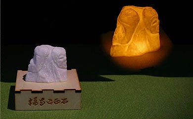 明日香村遺跡ランプ「二面石」 347411 - 奈良県明日香村