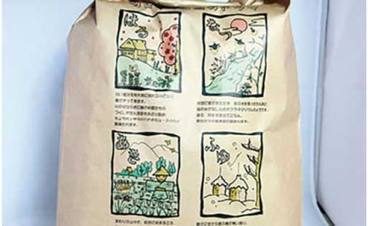 明日香村産新米です。