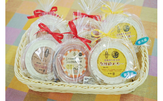西脇市にあるカフェ「レ・ボ・プロヴァンス」さんの特製トースト用マーガリンをお届けします♡3種セットです。