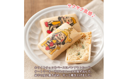 05 イーサキングのクレストショコラ 計18枚 9枚入 2箱 もなかの中にはホワイトチョコやパンプキンシード 全国初のどやキャラ イーサキング とのコラボスイーツ 新富大生堂 鹿児島県伊佐市 ふるさと納税 ふるさとチョイス