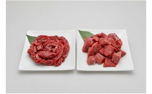 嘉穂牛 【こまぎれ・カレー肉】約500g×2 ブランド牛 牛肉 241258 - 福岡県嘉麻市