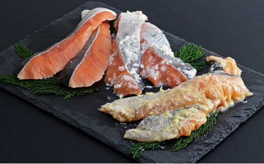 北海道日高産鮭「銀聖」切り身3種セット