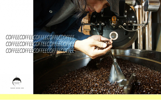 0136 4種スペシャルティコーヒー各50g[珈琲ドリップのレシピ付き] 細挽き(サイフォン・イブリック)