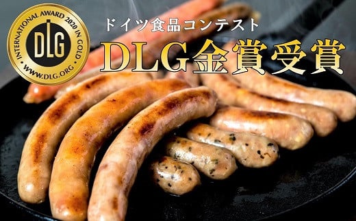 Adf 45 ドイツ食品コンテスト Dlg金賞受賞 四万十ポーク ソーセージ5種セット 高知県四万十町 ふるさと納税 ふるさとチョイス