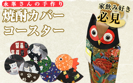 ※画像は一例であり、全て手作りの一点ものです。