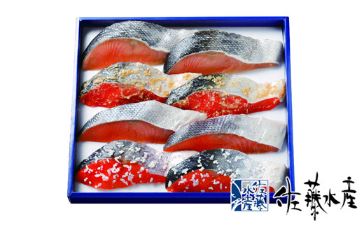 11月：熟成新巻鮭(中辛塩)、紅鮭西京味噌漬、北海道認証山漬(辛塩)、紅鮭さざ浪漬　個包装　各2枚入　計8枚